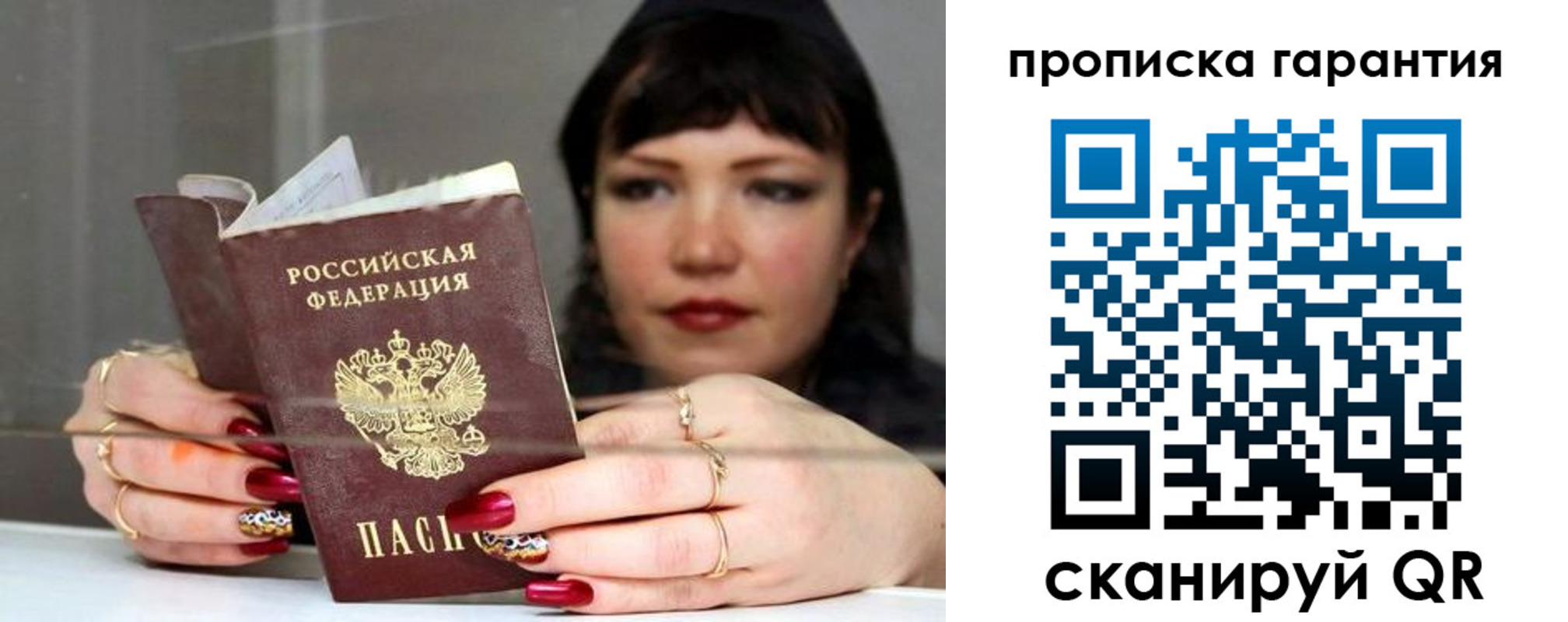 регистрация для дет. сада в Первомайске
